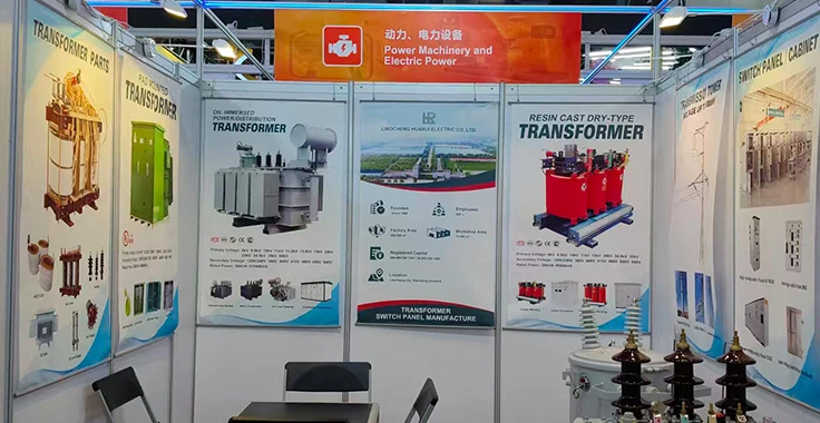 Компания Liaocheng Huarui Electric представила свои страны и достижения на 139-й Кантонской ярмарке